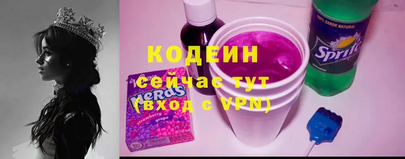 KRAKEN зеркало  Котельниково  Кодеиновый сироп Lean напиток Lean (лин) 