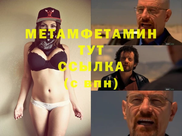 мет Бородино