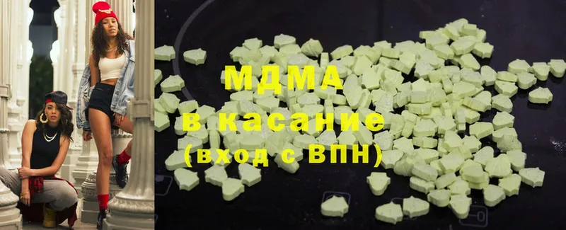 MDMA VHQ  ОМГ ОМГ зеркало  Котельниково  купить  сайты 